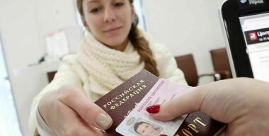 Фото: bizmrg.com.