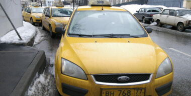 Фото: АвтоВзгляд