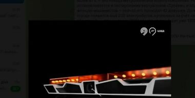 фото АвтоВзгляд