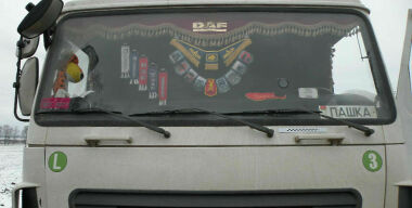 фото: соцсети