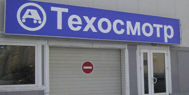 фото: соцсети