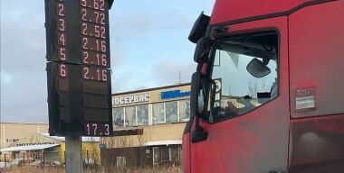 Фото из соцсетей.