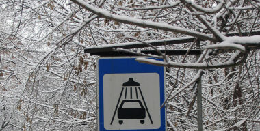 Фото: АвтоВзгляд