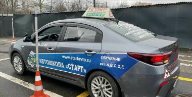 Аварийный вираж: курсантов автошкол собираются учить меньше и заочно