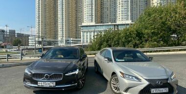 фото АвтоВзгляд