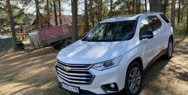 Названы сроки начала продаж в России обновленного Chevrolet Traverse