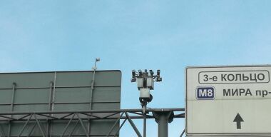 фото: соцсети