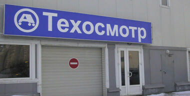 фото: соцсети