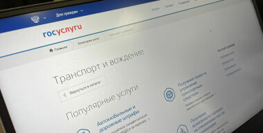 Фото: АвтоВзгляд