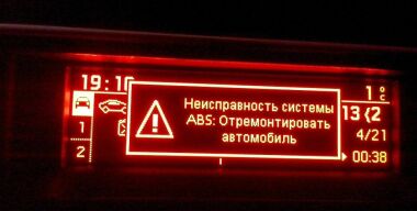 Фото из открытых источников