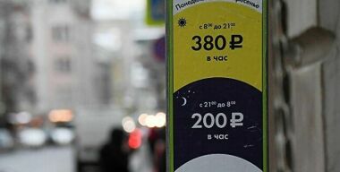 Фото из соцсетей.