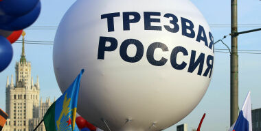 Ужесточение наказаний для пьяных водителей одобрено Госдумой в первом чтении
