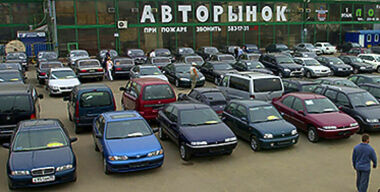 фото: соцсети