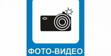 Система тотальной слежки за автомобилистами заработает в России в декабре