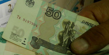 Фото: АвтоВзгляд