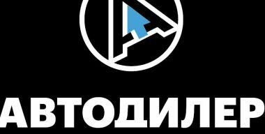 Премия «Автодилер года — 2021» поставила рекорд по количеству участников