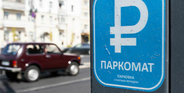 Фото togliatti24.ru