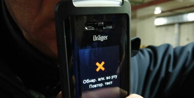 Фото: АвтоВзгляд