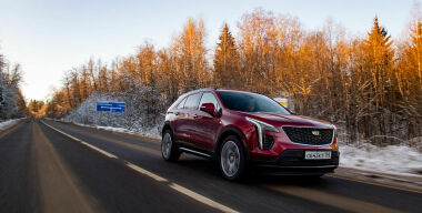 Фото: АвтоВзгляд