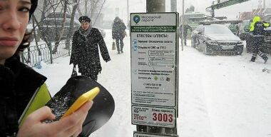 фото: АвтоВзгляд