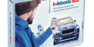 Сколько стоит превратить предпусковой подогреватель машины в GPS-трекер