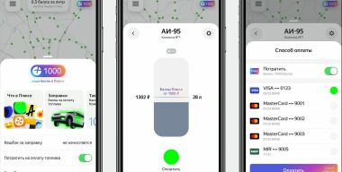 Фото: Яндекс.