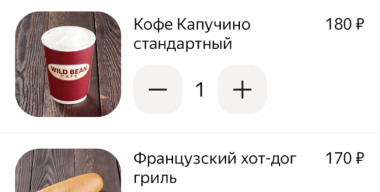 Фото: Яндекс.