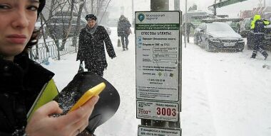 Фото АвтоВзгляд