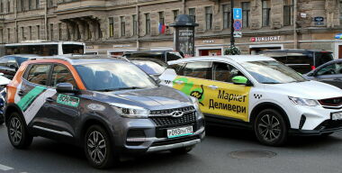 Фото: globallookpress.com