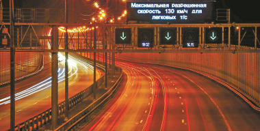 Фото: Автодор