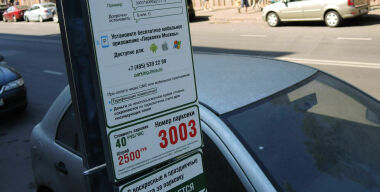 АвтоВзгляд