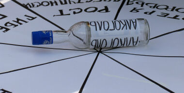 АвтоВзгляд