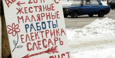 Дилеры и страховщики просят Мишустина разрешить торговлю автомобилями