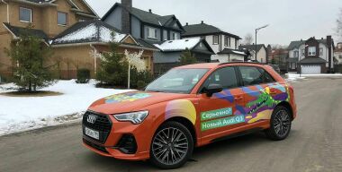 Фото и видео: АвтоВзгляд