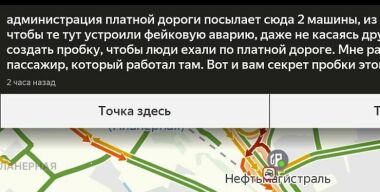 Фото avtovzglyad.ru