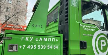 Фото &quot;АвтоВзгляд&quot;.