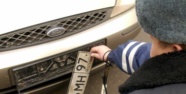 Фото: АвтоВзгляд