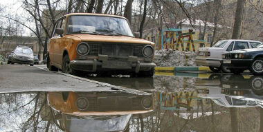 Фото: АвтоВзгляд