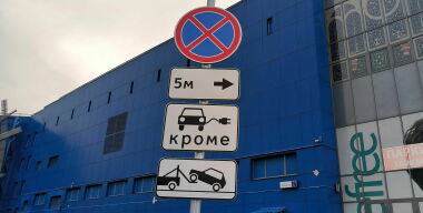 Фото globallookpress.com