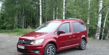 В России подорожал Vokkswagen Caddy