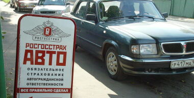 Фото: АвтоВзгляд