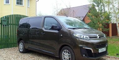 Фото Денис Халфин