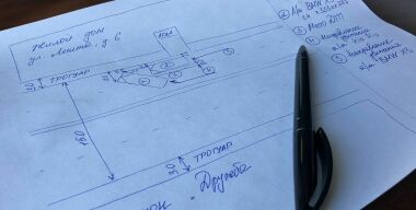 Фото: АвтоВзгляд