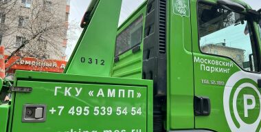 Фото &quot;АвтоВзгляд&quot;.