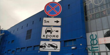 Фото globallookpress.com