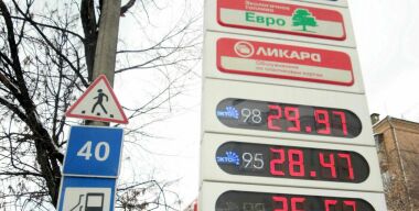 Бензин подорожал в 26 регионах России, и это только начало