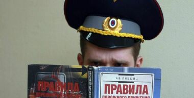 Фото "АвтоВзгляд".