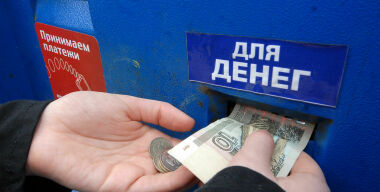 Фото: Московский Комсомолец