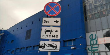 Фото globallookpress.com