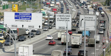 Фото: Московский Комсомолец